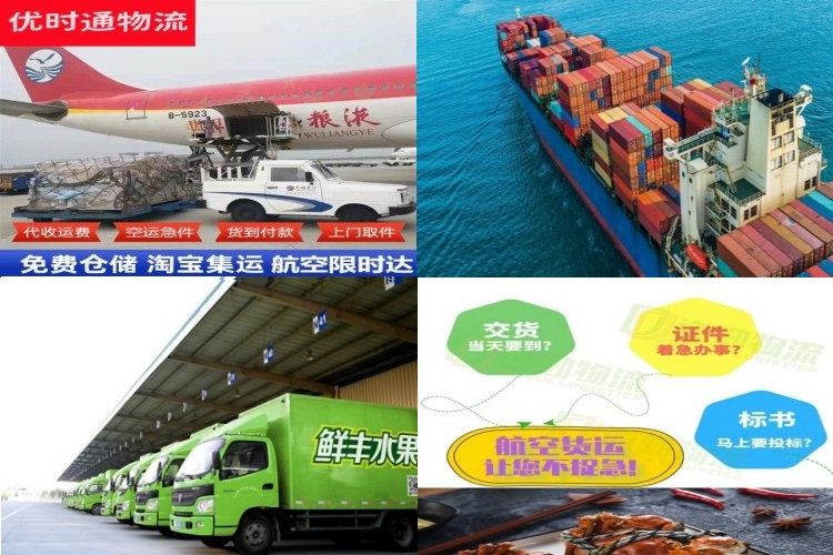 玉溪到葡萄牙航空货运公司-玉溪到葡萄牙物流专线